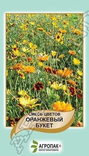 Насіння квіткових сумішей Помаранчевий букет - 2 грами А Насіння квіткових сумішей Помаранчевий букет - 2 грами А