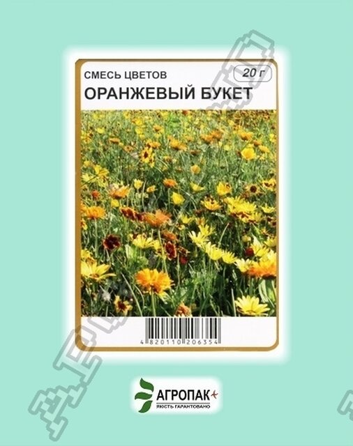 Насіння квіткових сумішей Помаранчевий букет – 20 грам А Насіння квіткових сумішей Помаранчевий букет – 20 грам А