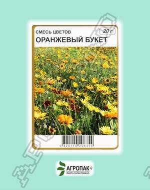 Насіння квіткових сумішей Помаранчевий букет – 20 грам А