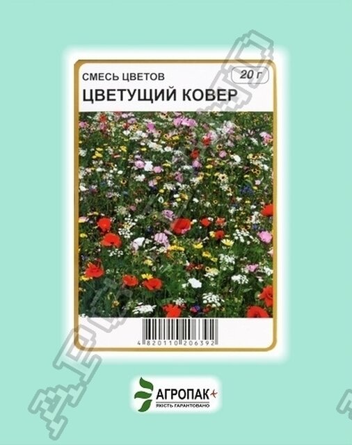 Насіння квіткових сумішей Квітучий килим - 20 грам А Насіння квіткових сумішей Квітучий килим - 20 грам А