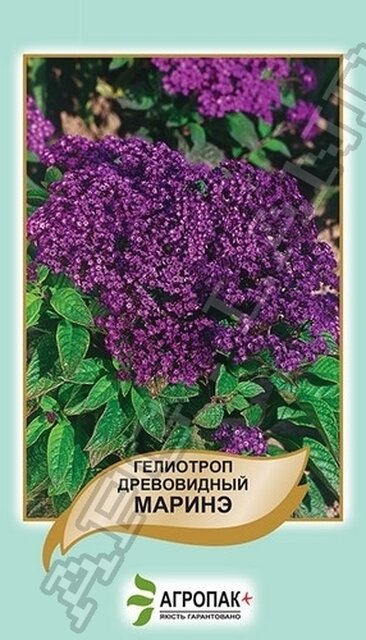 Геоліотроп деревоподібний Маріне - 0,01 г А Геоліотроп деревоподібний Маріне - 0,01 г А