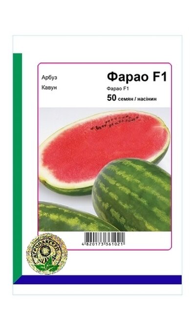 Кавун Фарао F1 - 50 насінин А (Syngenta) Кавун Фарао F1 - 50 насінин А (Syngenta)