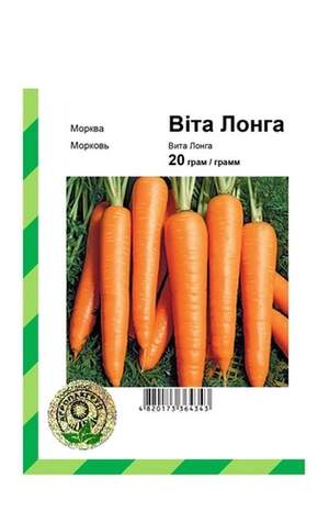 Морква Віта Лонга - 20 г А (Bejo Zaden) Морква Віта Лонга - 20 г А (Bejo Zaden)
