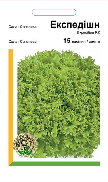 Салат Саланова Експедишн - 15 насінин А (Rijk Zwaan) Салат Саланова Експедишн - 15 насінин А (Rijk Zwaan)