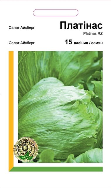 Салат Айсберг Платінас - 15 насінин А (Rijk Zwaan) Салат Айсберг Платінас - 15 насінин А (Rijk Zwaan)