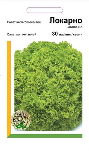 Салат напівкачаний Локарно - 30 насінин А (Rijk Zwaan)