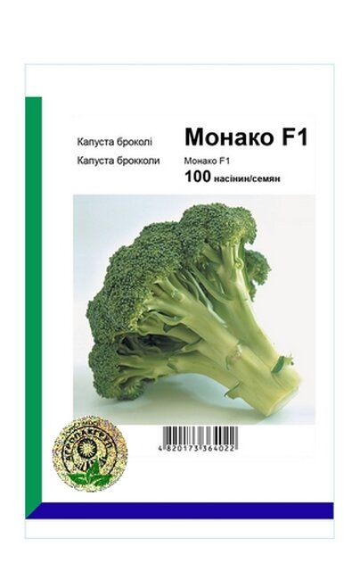 Капуста броколі Монако F1 - 100 насінин А (Syngenta) Капуста броколі Монако F1 - 100 насінин А (Syngenta)