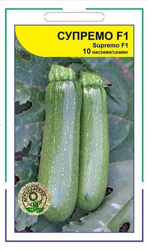 Кабачок Супремо F1 - 10 насінин А (Syngenta) Кабачок Супремо F1 - 10 насінин А (Syngenta)