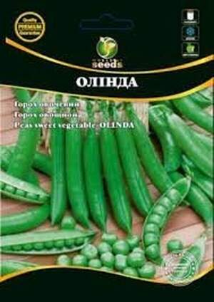 Горох овочевий Олінда – 100 грам (Syngenta)