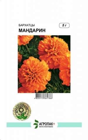 Чорнобривці відхилені Мандарин - 5 грам А Чорнобривці відхилені Мандарин - 5 грам А