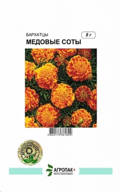 Чорнобривці відхилені Медові стільники - 5 грам А Чорнобривці відхилені Медові стільники - 5 грам А