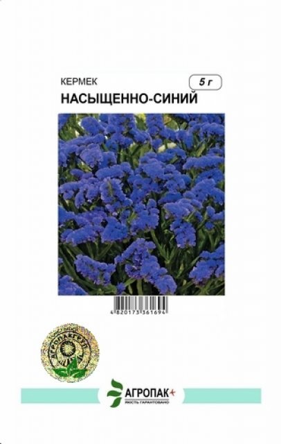 Кермек виїмчастий Насичено-синій - 5 грам А Кермек виїмчастий Насичено-синій - 5 грам А