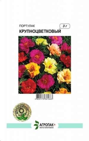 Портулак Крупноквітковий - 3 грами А Портулак Крупноквітковий - 3 грами А