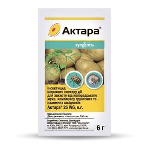 Інсектицид Актара, 6 г, Syngenta