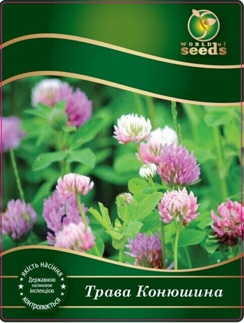Насіння Конюшина червона, 0,4 кг Насіння Конюшина червона, 0,4 кг