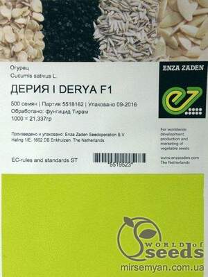 Огірок Дерія F1 - 500 насінин (Enza Zaden) Огірок Дерія F1 - 500 насінин (Enza Zaden)
