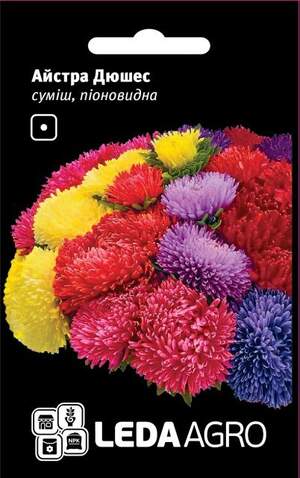 Астра "Дюшес", мікс, піоновідна 0,2г. L (Hem Zaden BV Нідерланди)