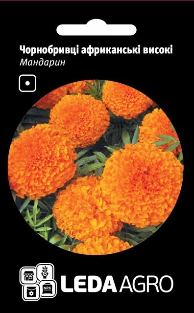 Чорнобривці африканські високі, Мандарин 0,2 г L (Hem Zaden BV Netherlands) Чорнобривці африканські високі, Мандарин 0,2 г L (Hem Zaden BV Netherlands)