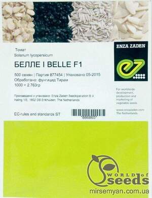 Томатний індетерм. Томатний індетерм.