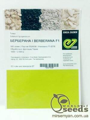 Томатний індетерм. "Берберана" F1 (Enza Zaden / Енза Заден) - 500 насінин.