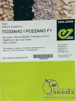 Томатний індетерм. "Поззано" F1 (Enza Zaden / Енза Заден) - 250 насінин.