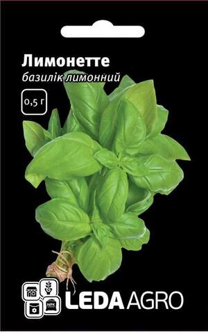 Базилік лимонний "Лімонетте" 0,5гр. L (Hem Zaden BV Нідерланди)