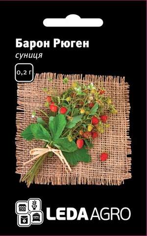 Суниця "Барон Рюген" 0,2 г. L (Hem Zaden BV Netherlands)
