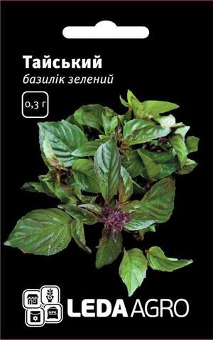 Базилік зелений "Тайський" 0,3 г. L (Hem Zaden BV Netherlands)