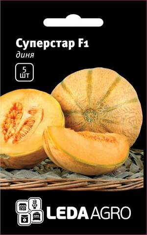 Диня "Суперстар" F1 5 семена L (Clause)