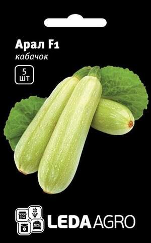 Кабачок "Арал" F1 5 семена L (Sakata)