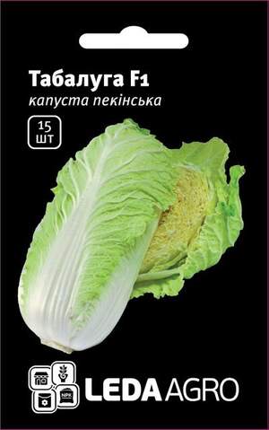 Капуста пекінська, "Табалуга" F1 15 семена L (Sakata)