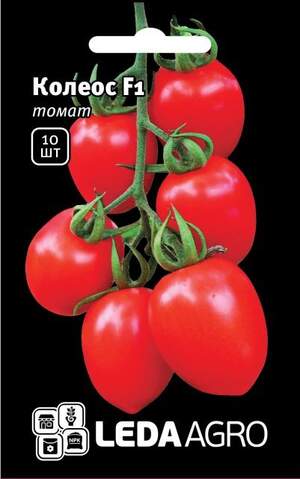 Томат "Колеос" F1 10 семена L (Yuksel Seeds)