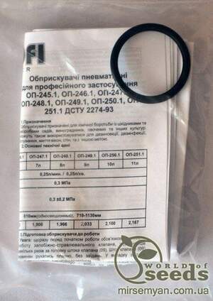 Обприскувач пневматичний "Кварц ПРОФІ" (10л)