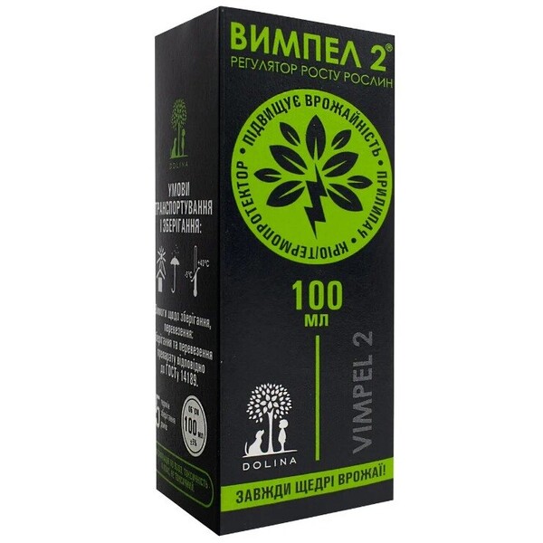 Вимпел-2 стимулятор росту рослин, 100мл. Вимпел-2 стимулятор росту рослин, 100мл.