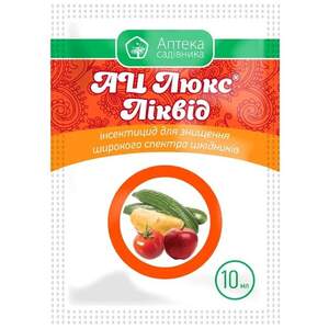 Інсектицид  АЦ Люкс  Ліквід 10 мл, (Ukravit)