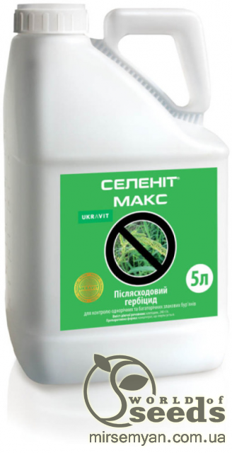 Гербіцид Селеніт МАКС 5 л. UKRAVIT Гербіцид Селеніт МАКС 5 л. UKRAVIT