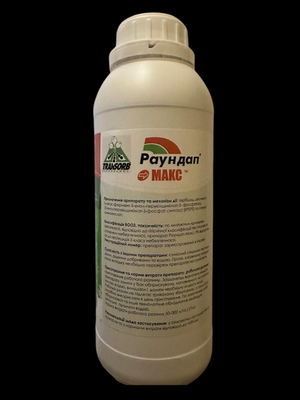 Гербіцид "Раундап Макс", 1л, (Monsanto)