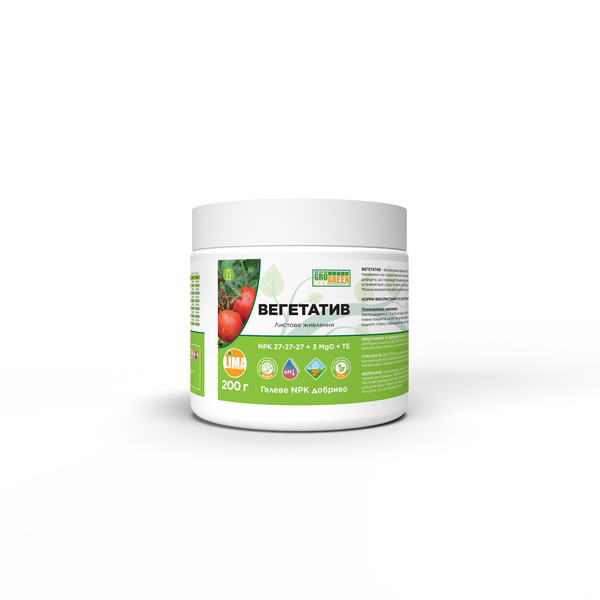 Добриво ГроГрін Гель Вегетатив (GroGreen Gel Vegetative) NPK 27-27-27+МЕ 200 г. Добриво ГроГрін Гель Вегетатив (GroGreen Gel Vegetative) NPK 27-27-27+МЕ 200 г.