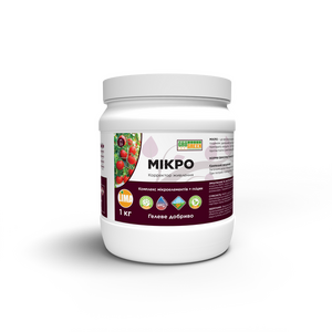 Добриво ГроГрін Micro (GroGreen) 1 кг.