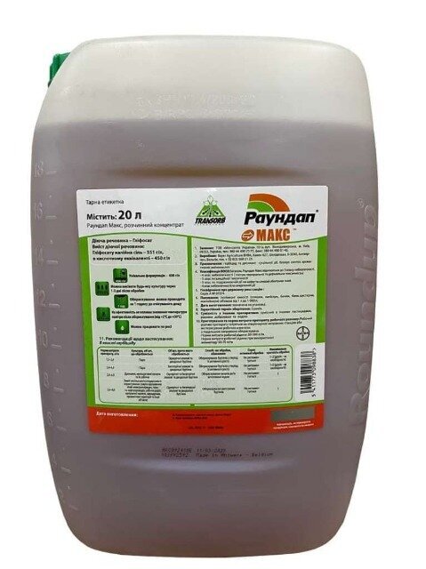 Раундап Макс Монсанто, 20 л Раундап Макс Монсанто, 20 л