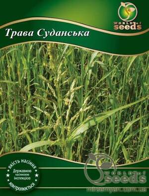 Насіння трави "Суданка", 10 кг