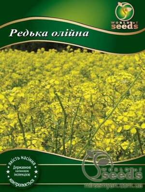 Насіння Редька олійна, 25 кг