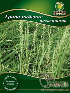 Насіння "Райграс пасовищний" (багаторічний), 0,9 кг