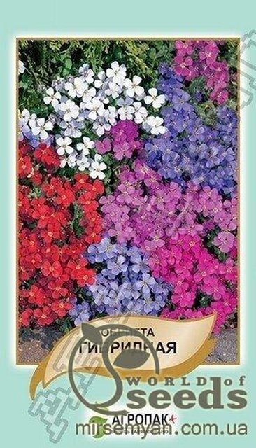 Агератум Хоустона, суміш 0,1г А Агератум Хоустона, суміш 0,1г А