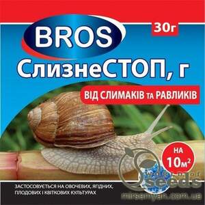 Інсектицид "Слизнестоп" 30 г, СС