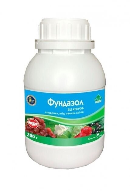 Фунгіцид Фунгіцид