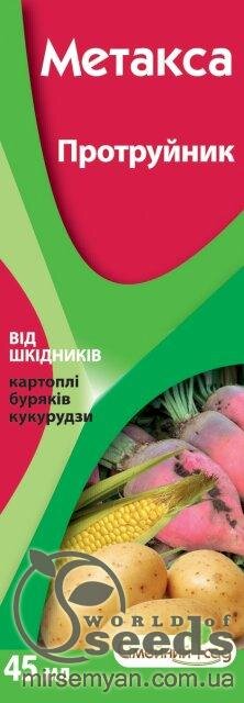 Протруйник Метакса 45 мл, СС Протруйник Метакса 45 мл, СС