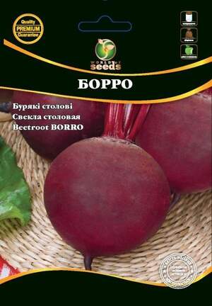 Буряк столовий "Борро" 100 гр. WoS