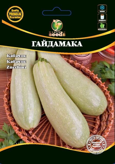 Кабачок "Гайдамаку" 10 г. WoS Кабачок "Гайдамаку" 10 г. WoS
