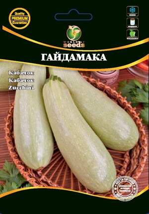 Кабачок "Гайдамаку" 10 г. WoS Кабачок "Гайдамаку" 10 г. WoS
